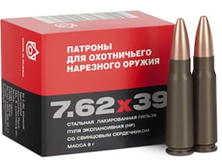 Klimovsk KSPZ Ammunition 7.62x39mm 123 Grain FMJ
